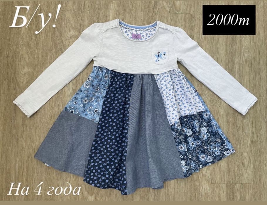 Вещи на девочку 4 года+