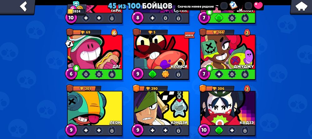 Продаю акк в бравл страс