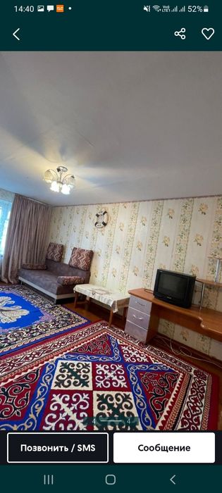 Сдам квартиру 1 комнату