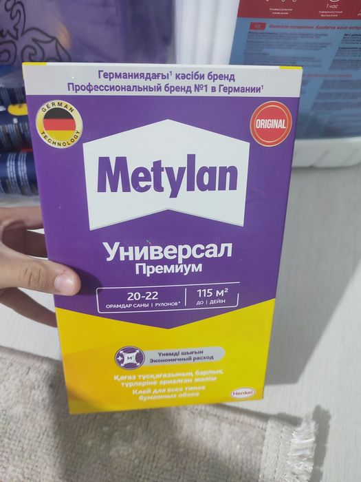 Метилан универсал клей