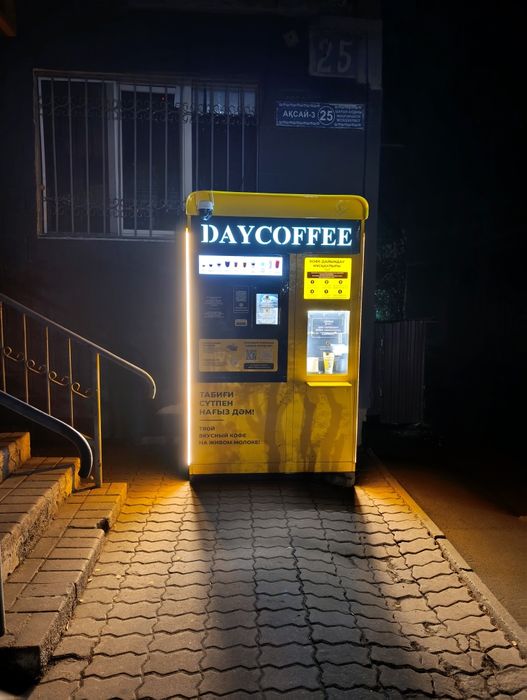 Кофейня самообслуживания уличный формат.