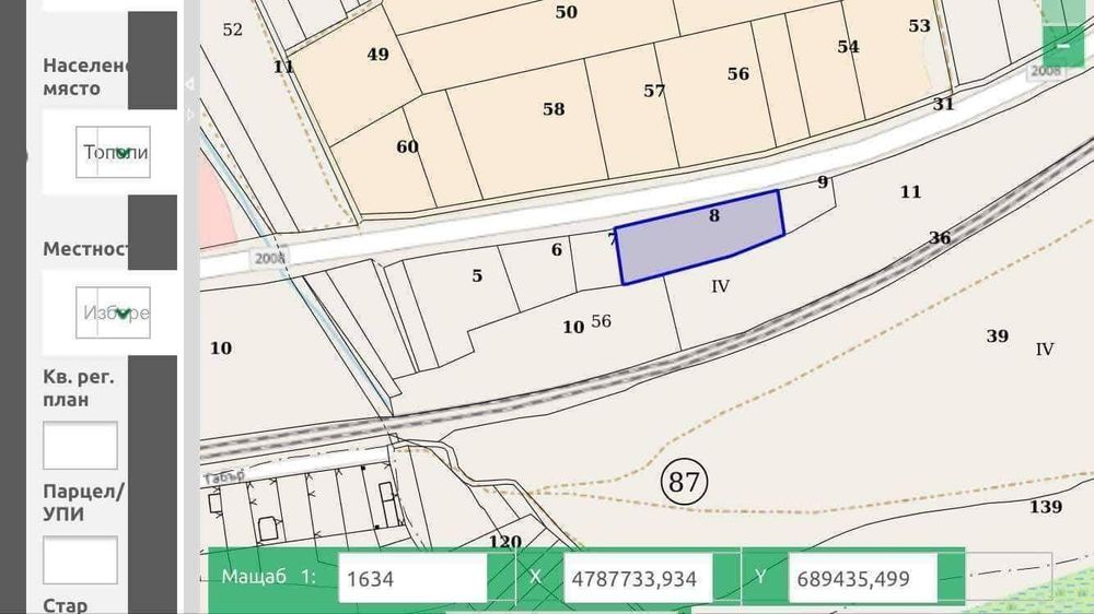 Парцел за бизнес