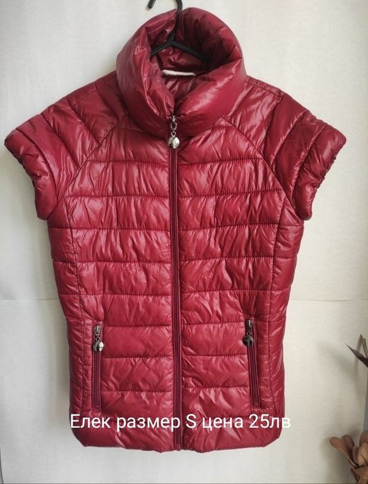 Зимни якета в отлично състояние