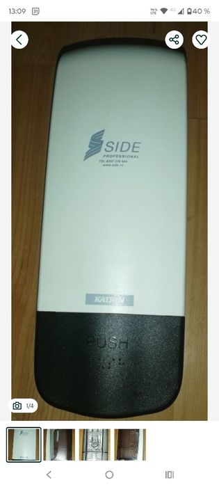 Dozator sapun SIDE nou nefolosit