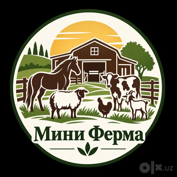 Мини ферма сотилади