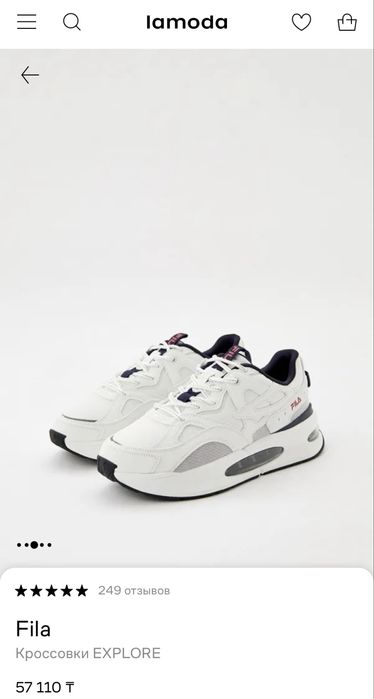 Оригинал Fila мужские кроссовки