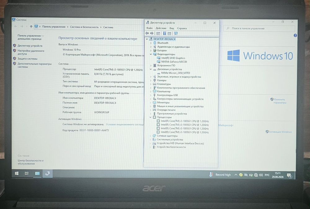 Acer Aspire 15 MX 330 Invidia!