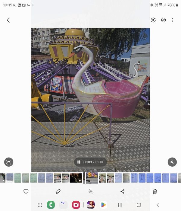 Атракцион Дъмбо 60 000лв.