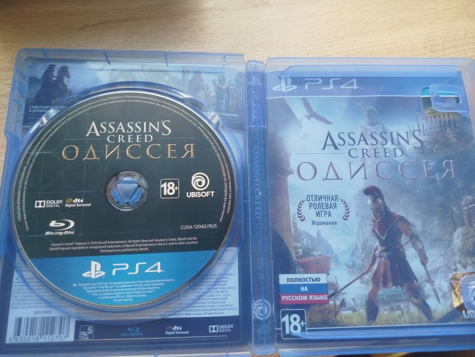 Аренда дисков для PS4