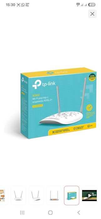 Wi-Fi роутер TP-LINK TD-W8961N