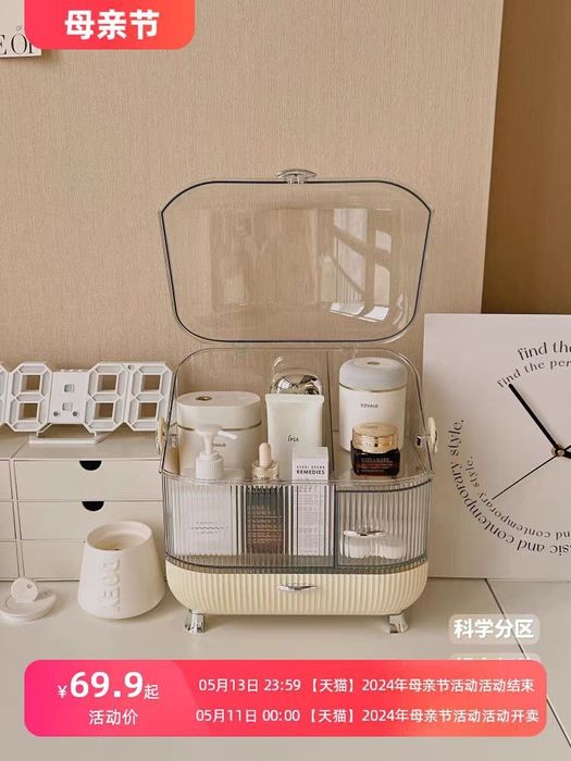 Органайзер для косметики с крышкой