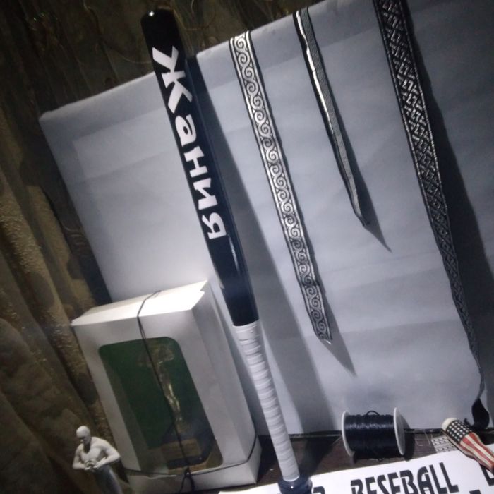 Подарок с именем