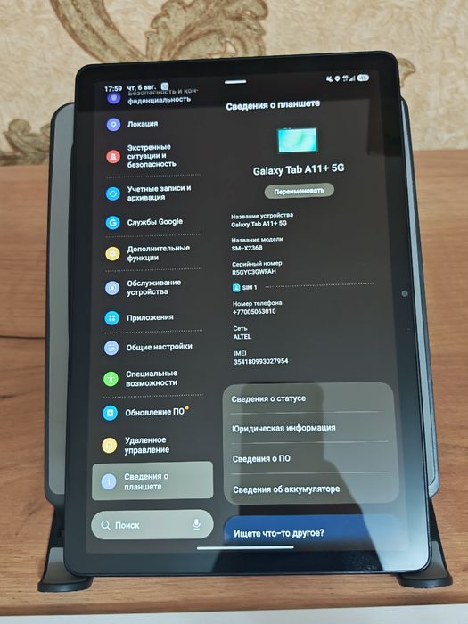 Galaxy Tab A11+ 5G 6/128