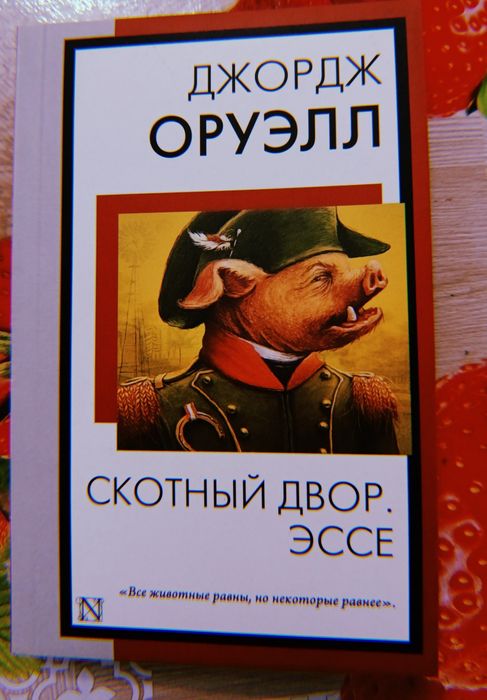 Продам книгу - оригинал