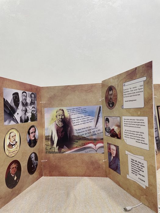 БУКЛЕТ про Абая!!!