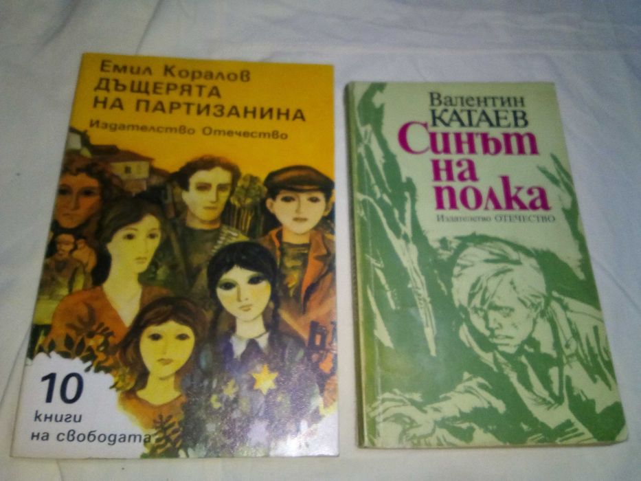 Продавам стари книги
