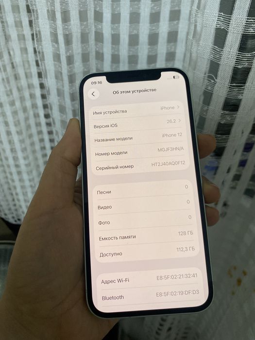 Iphone 12 128гб 80%