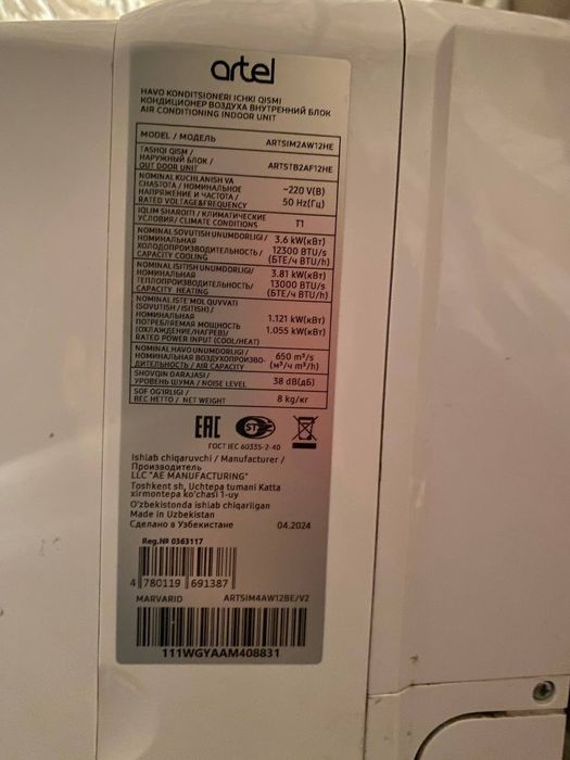 Artel invektir 12 talik xolatlari yangidey kelishtirib