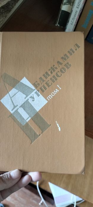 Книги для чтения