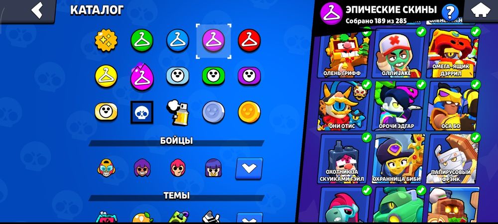Brawl stars аккаунт
