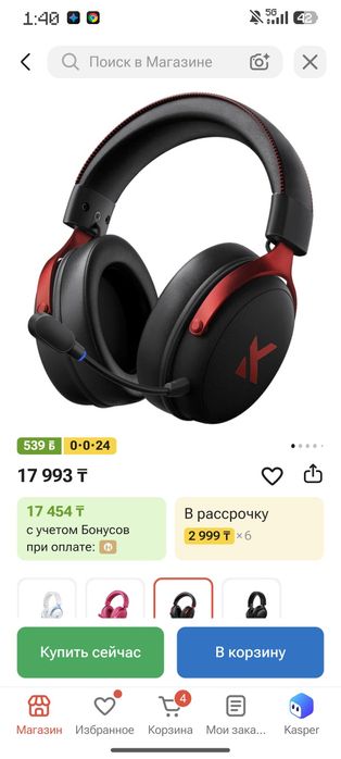 Mchose v9 pro наушники