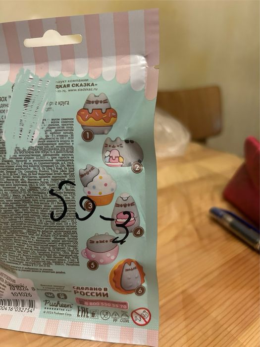 Pusheen, сладкие наборчики с игрушкой
