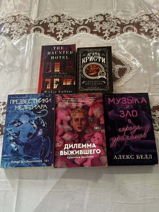 Интересные книги