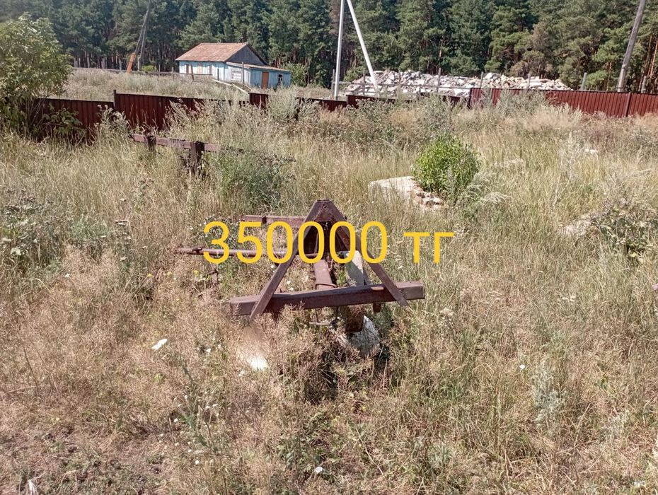 Продаётся трактор