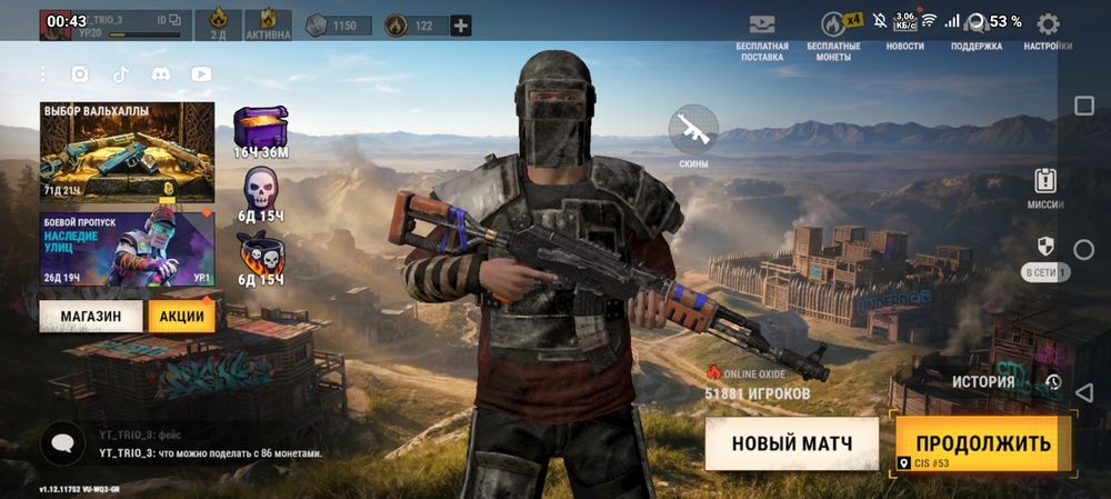 Продаю ак в оксайд