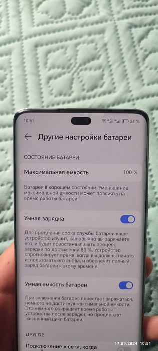 Телефон Honor 100 Pro 12g/256
