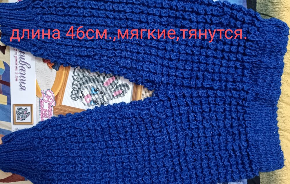 Пинетки,носочки,штаны вязаные.