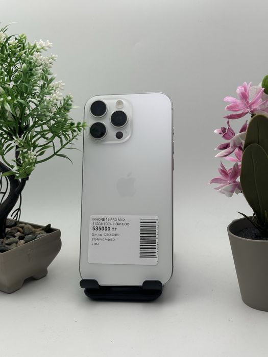 Iphone 16 Pro Max 512gb