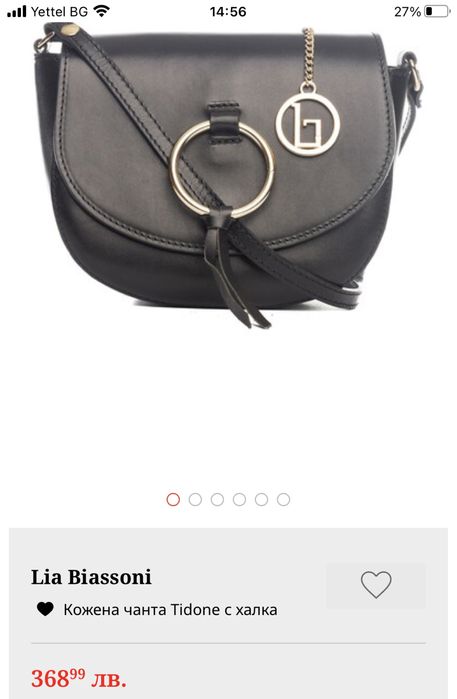 Дамска чанта от естествена кожа Lia Biassoni