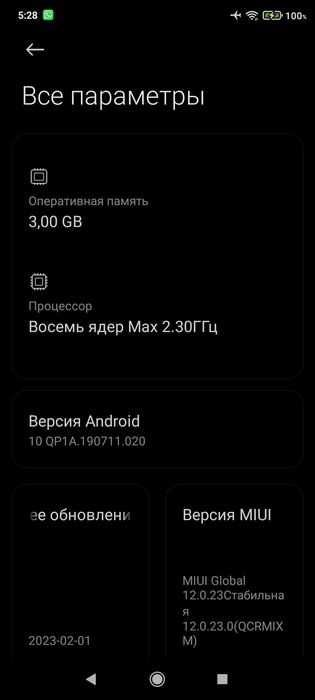 Смартфон Xiaomi Redmi 9C 64 ГБ