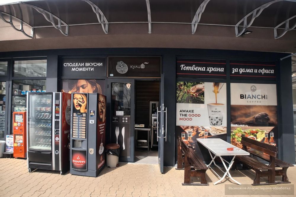 Дава се под наем Заведение в Пловдив, Каменица 2 - 55 кв.м за 997.05 € - Снимка #1