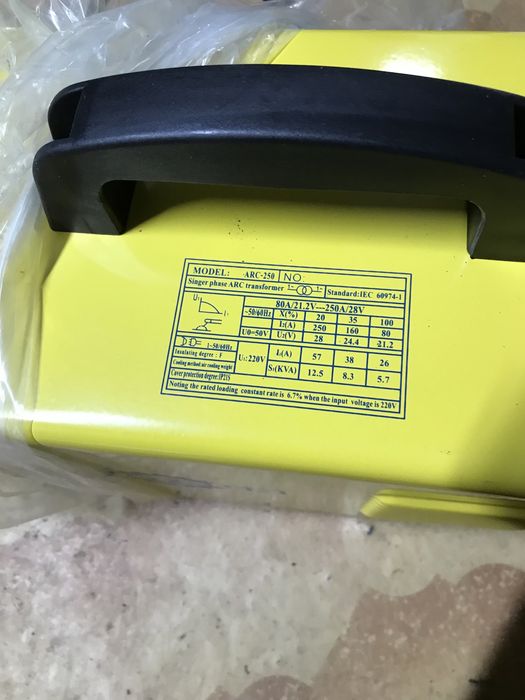 Сварочный апарат