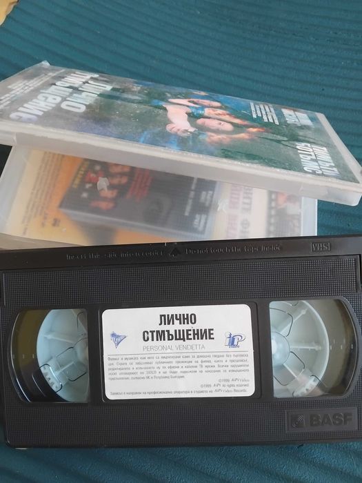 Лично отмъщение - оригинална видеокасета VHS