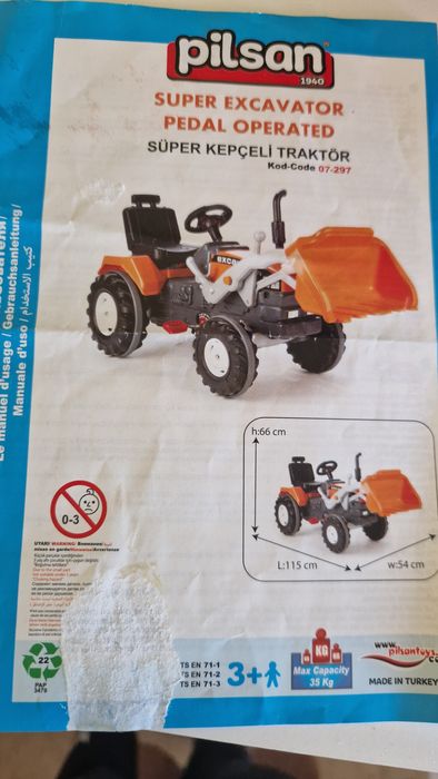 Голяма детска фадрома PILSAN с педали