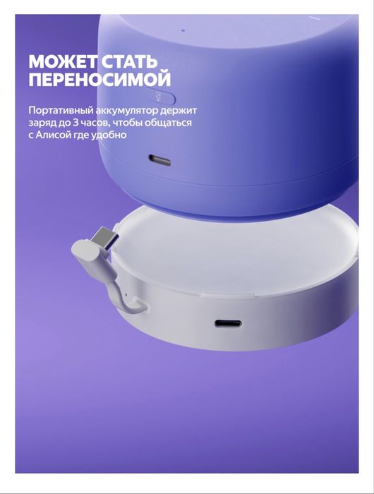 Алиса новая запечатанная