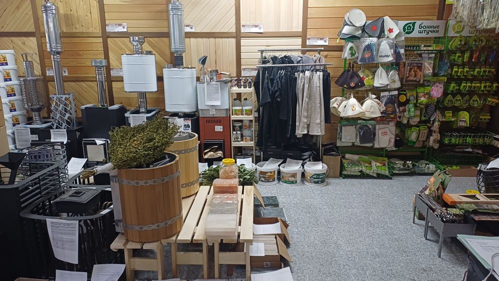 Все для бань и саун