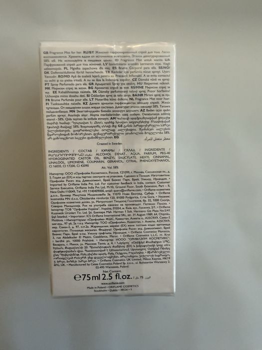 Парфюм-Love Potion Blossom Kiss на марката Oriflame