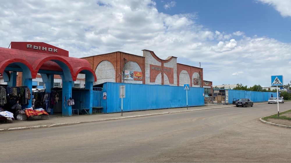 Действующий рынок