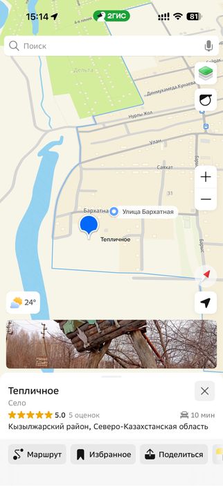 Продам участок с. Тепличное