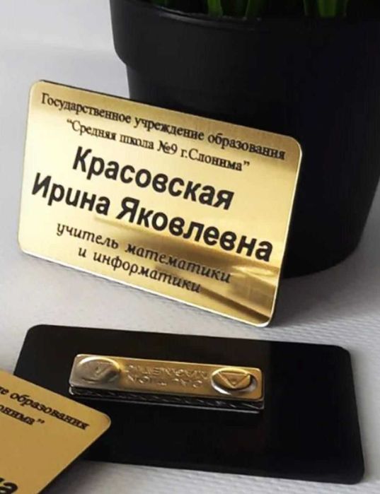 Изготовление Бейджиков На Заказ c доставкой по Алматы