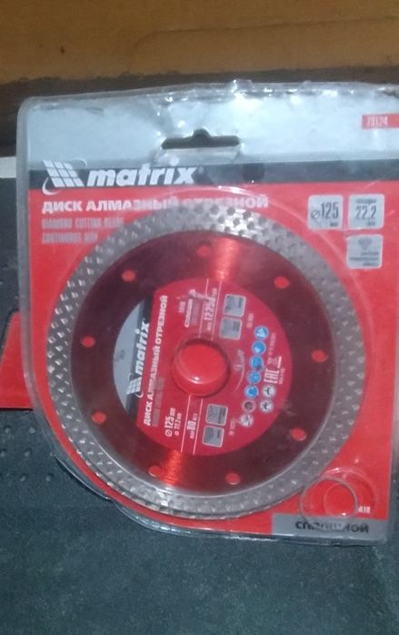 Набор инструментов.