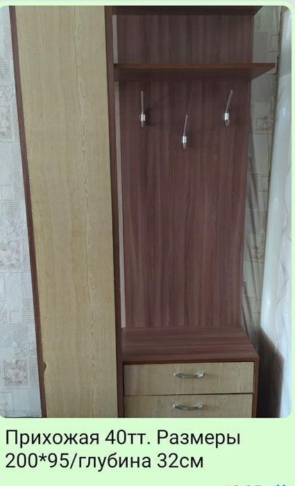 Продам прихожую б/у