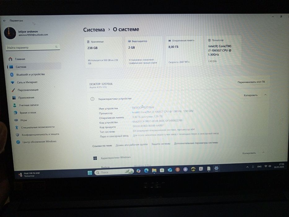 Ноутбук Acer  core i7