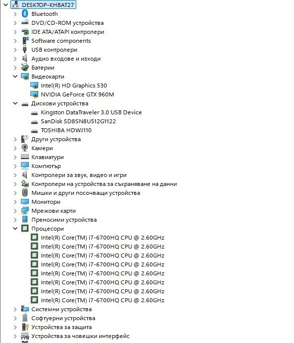 Геймърски 17" Acer Aspire V Nitro
