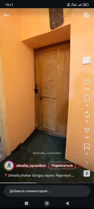 Олмалик горгаз 1 хонали квартира