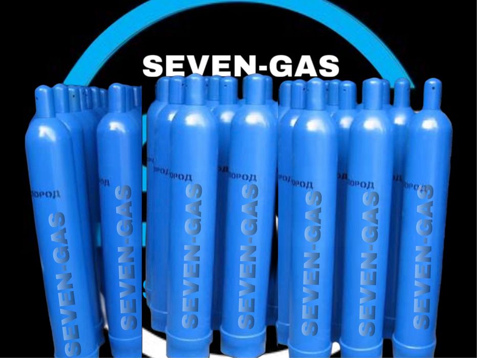 Кислордные,аргон,азот,углекислый газ баллоны